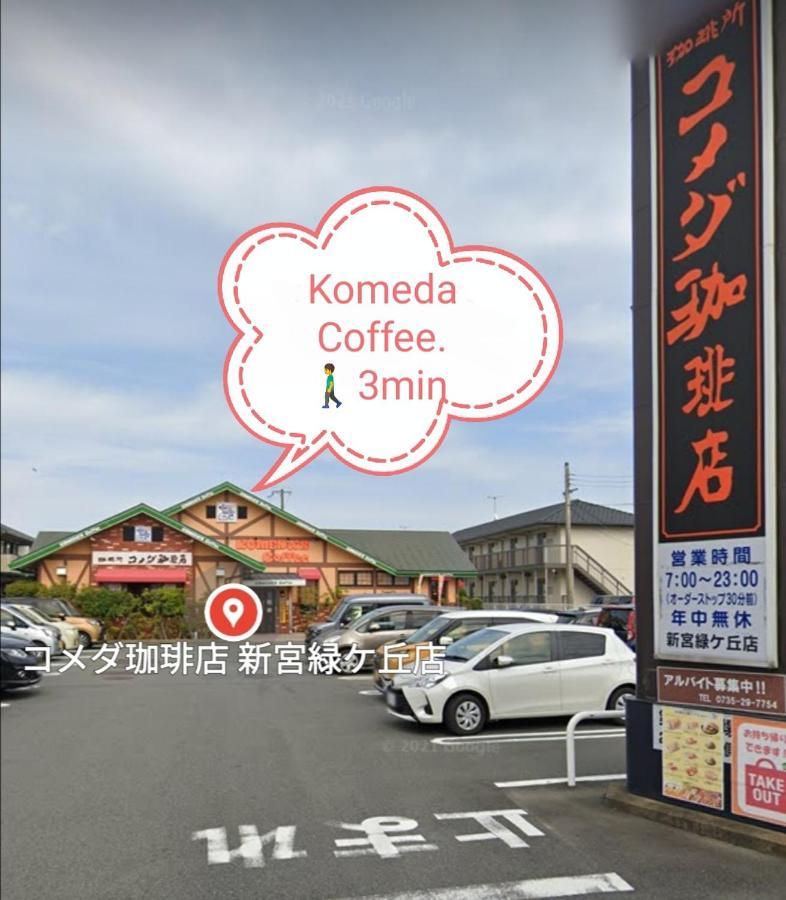 くまの蔵inn Warehouse Шингу Екстериор снимка