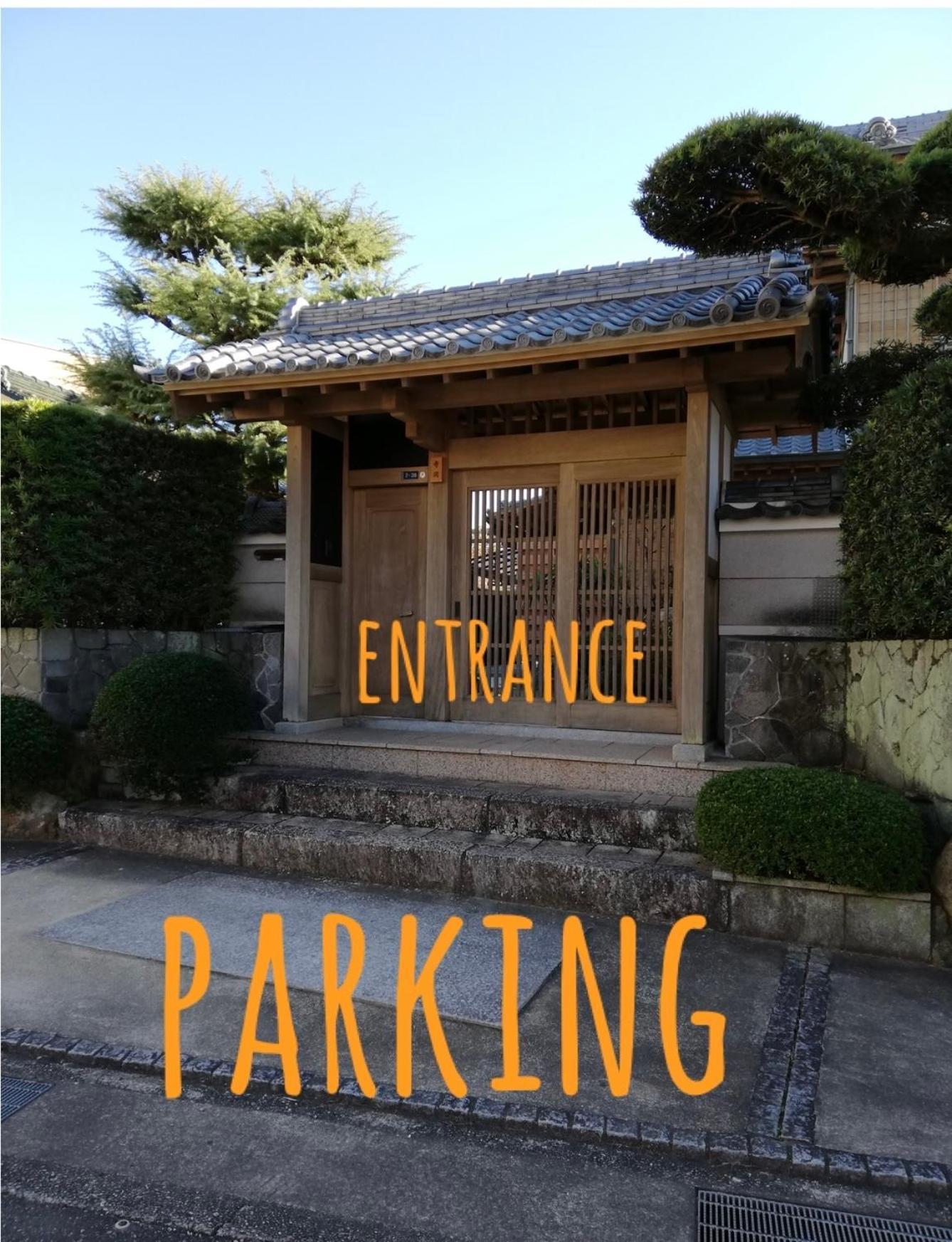 くまの蔵inn Warehouse Шингу Екстериор снимка